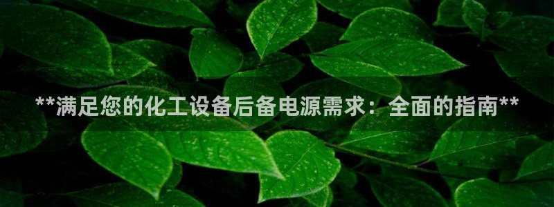新航娱乐扣费是什么费用啊怎么退