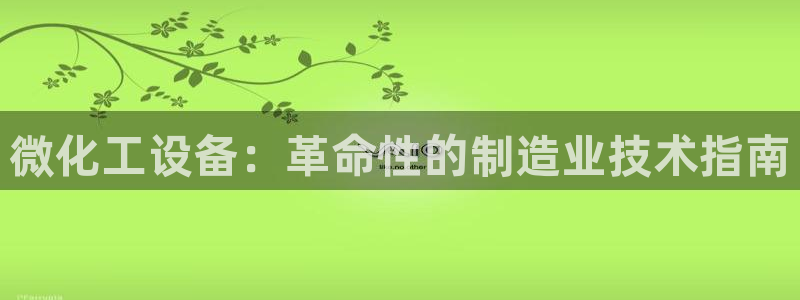 新航娱乐扣费是什么费用啊多少钱