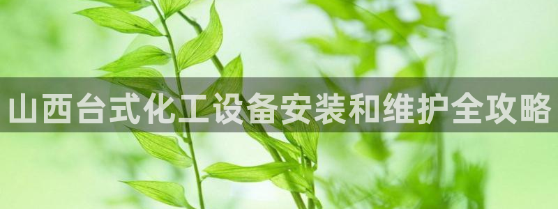 新航娱乐的创始人是谁啊