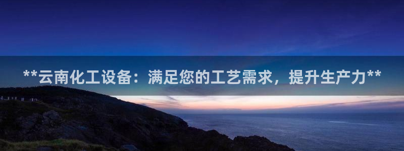 新航娱乐公司扣费流程详解图表