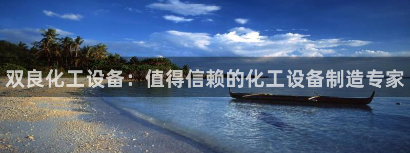 新航娱乐官网下载