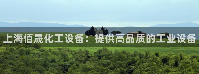 新航娱乐的创始人简介资料