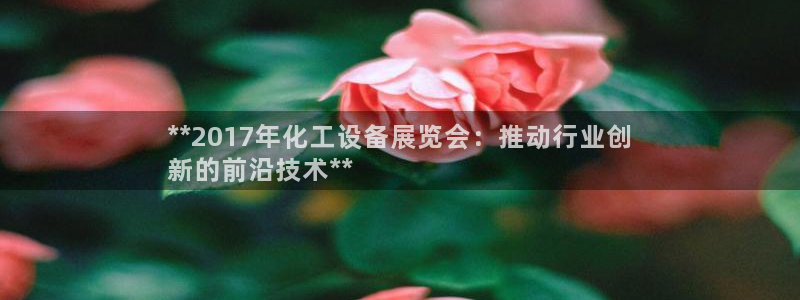 新航娱乐集团最新消息