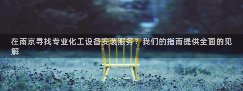 新航娱乐安卓版下载