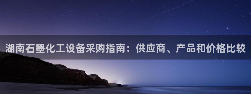 新航娱乐公司旗下艺人