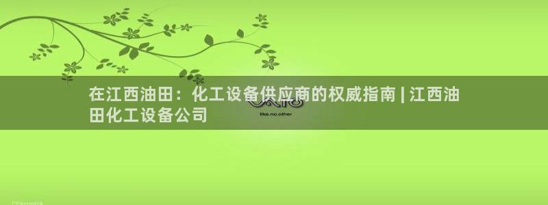 新航娱乐最新招聘信息