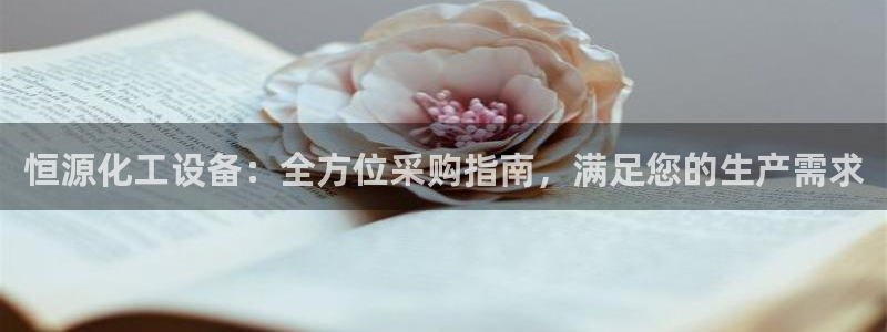 新航娱乐的背景和历史背景介绍