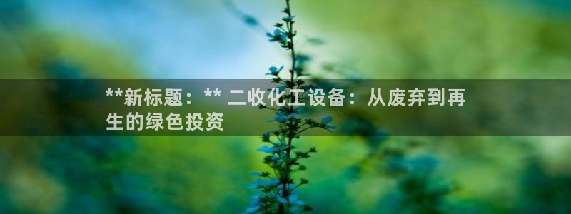 新航娱乐公司旗下艺人