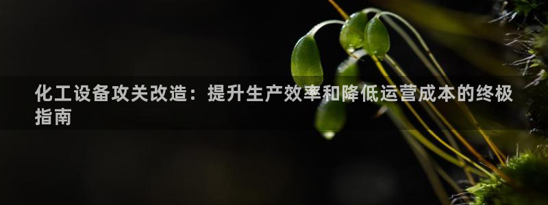 新航娱乐app手机版特色功能介绍