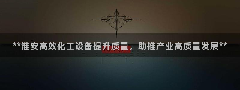 新航娱乐扣费是什么费用啊