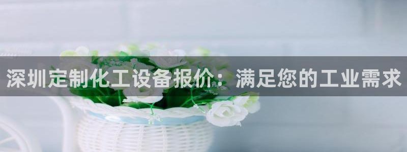 新航娱乐扣费是什么费用