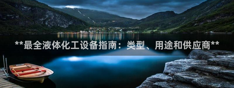 新航娱乐的创始人简介
