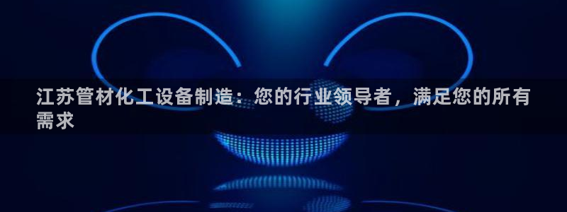 新航娱乐最新消息