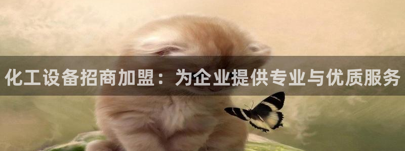 新航娱乐的创始人简介