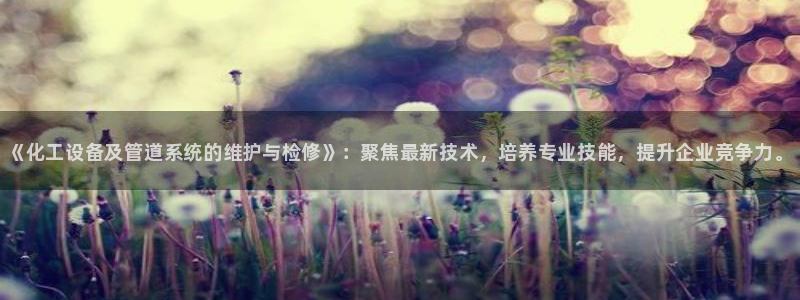 新航娱乐属于什么级别