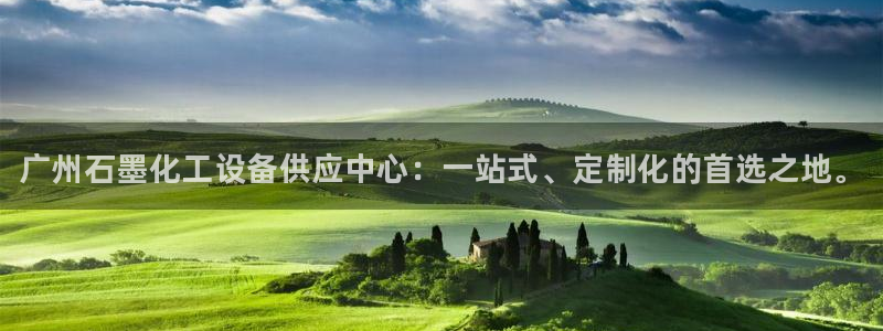 新航娱乐公司扣费流程详解图表