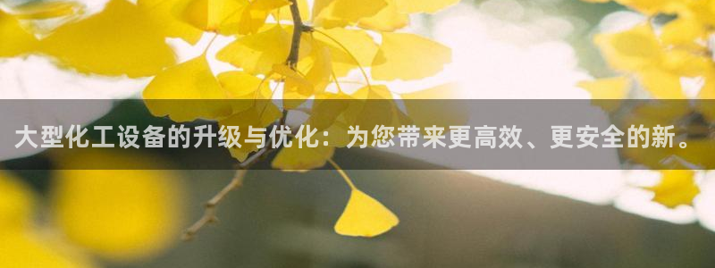 新航娱乐的创始人背景介绍