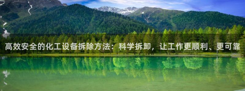 新航娱乐官网下载安卓