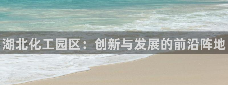 新航娱乐公司扣费流程详解表图片