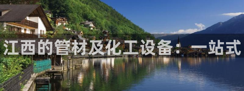 新航娱乐扣费是什么费用