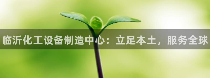 新航娱乐的股东名单和背景介绍