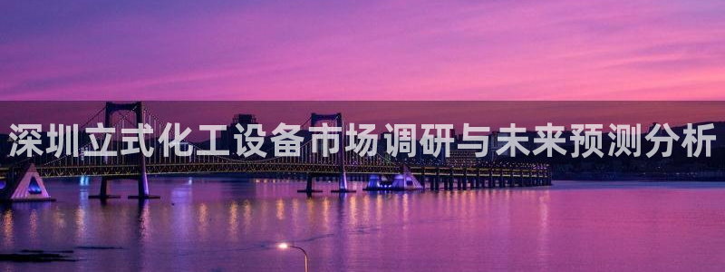 新航娱乐总代理是谁