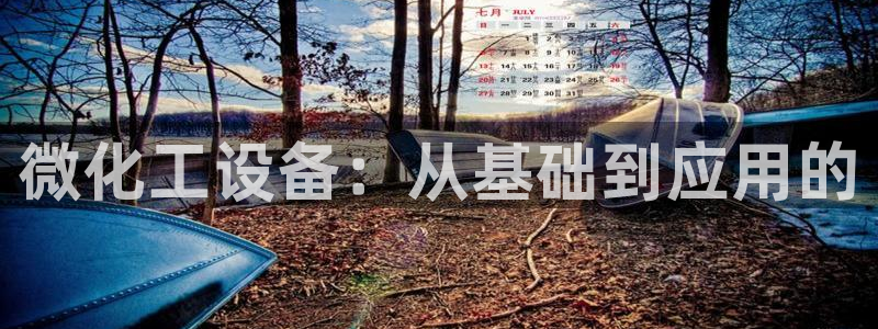 新航娱乐直开.中国最新版本更新内容