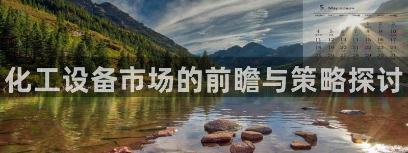 新航娱乐飞.3.3.4.8.2新航娱乐.可以吗.长久.中国