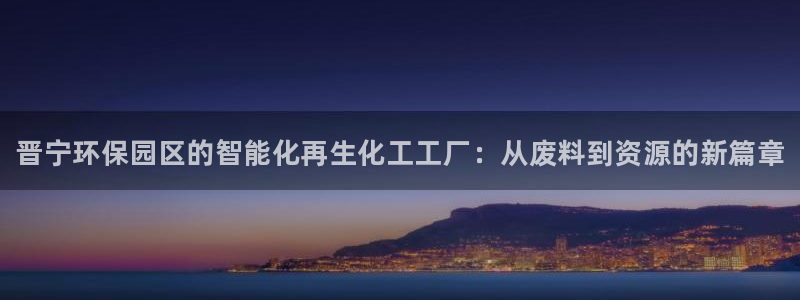 新航娱乐到.3.3.4.8.2新航娱乐.可以吗.长久.中国