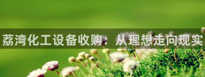 新航娱乐扣款7IIII是啥意思