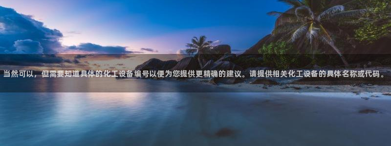 新航娱乐的背景和历史背景介绍