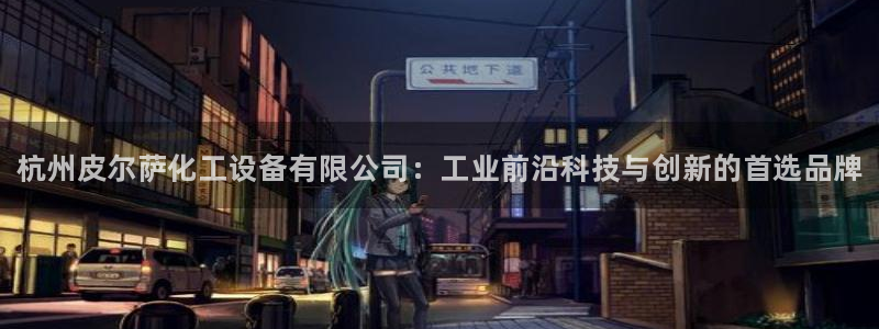 新航娱乐平台最新版本更新内容